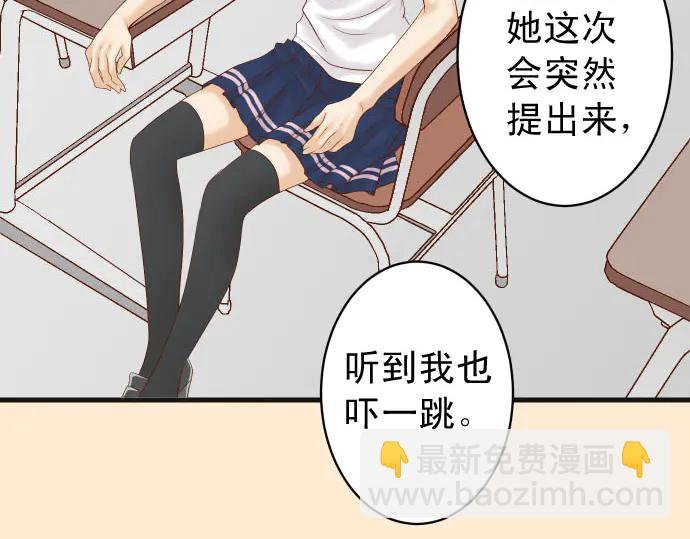 第241话 弃卒(1/2)-第62话