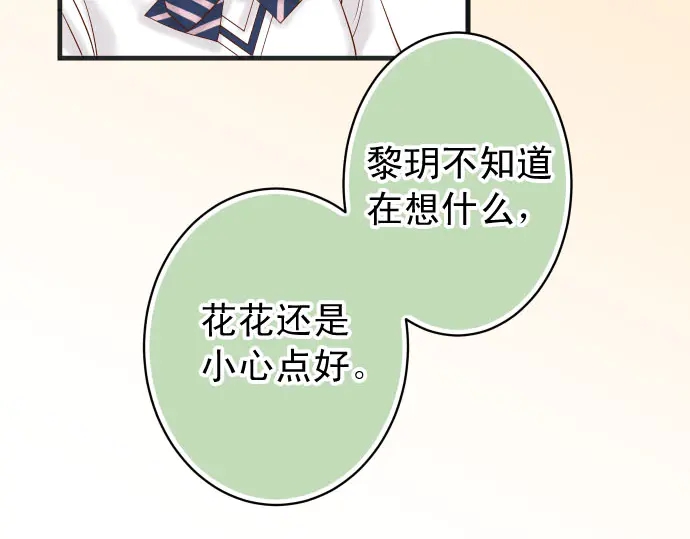 第241话 弃卒(1/2)-第62话