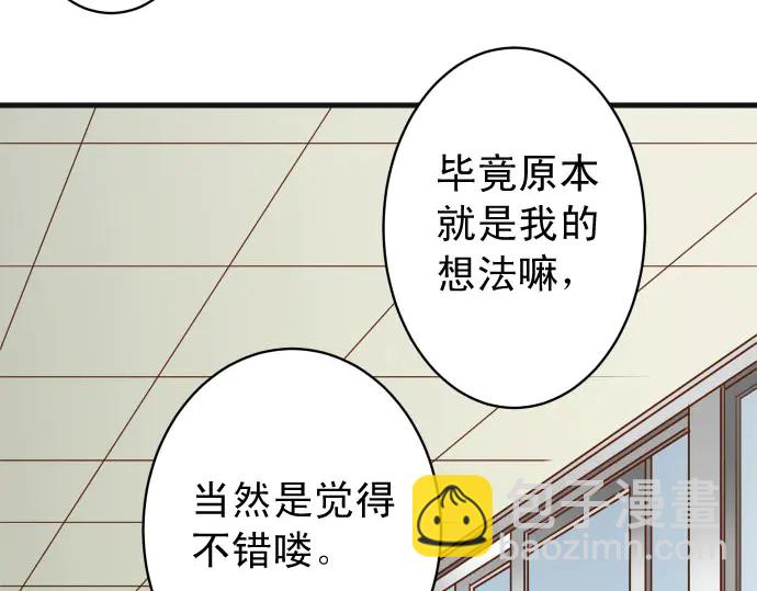 第241话 弃卒(1/2)-第62话