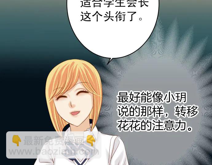 第241话 弃卒(1/2)-第62话