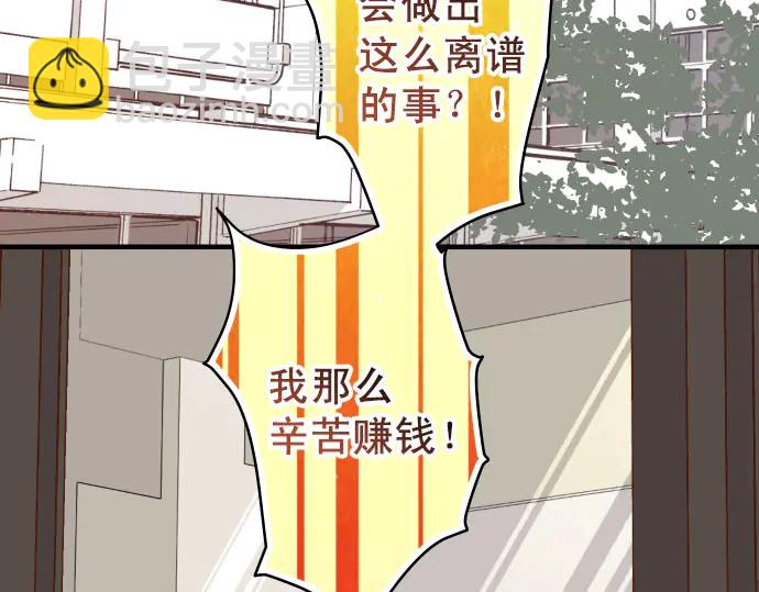 第241话 弃卒(1/2)-第62话