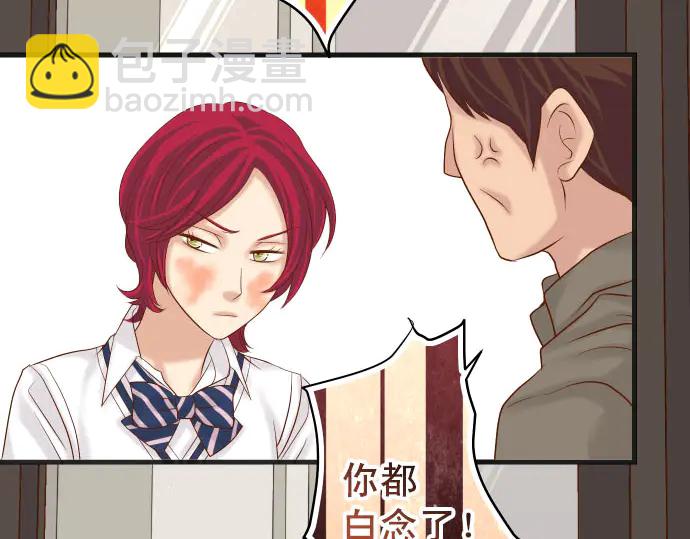 第241话 弃卒(1/2)-第62话