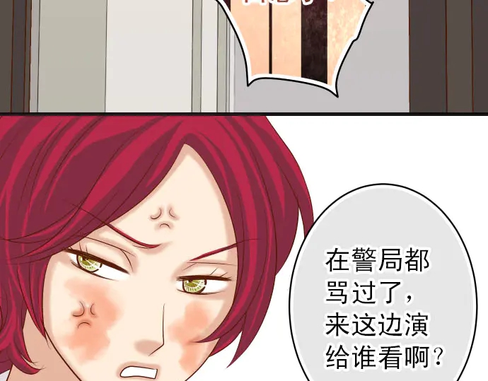 第241话 弃卒(1/2)-第62话