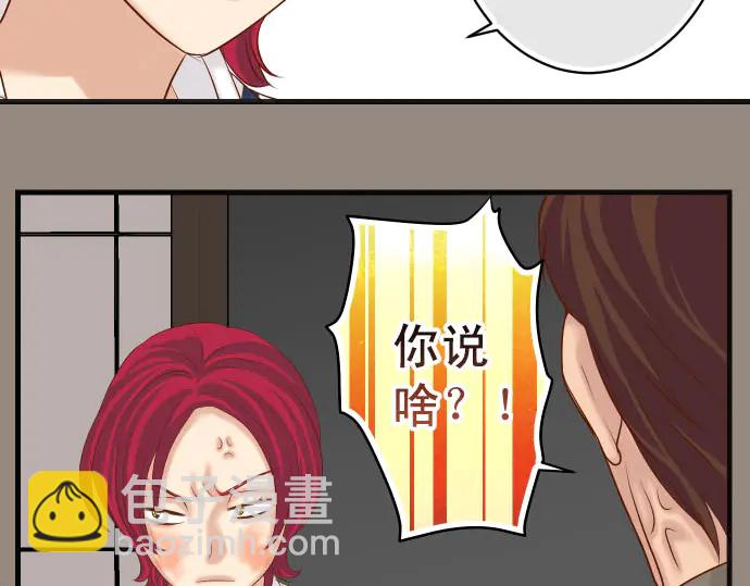 第241话 弃卒(1/2)-第62话