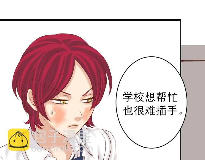 第241话 弃卒(1/2)-第62话