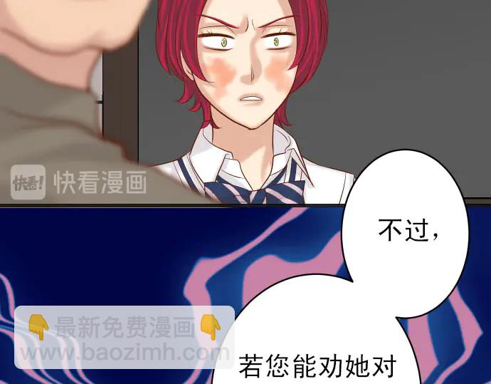 第241话 弃卒(1/2)-第62话