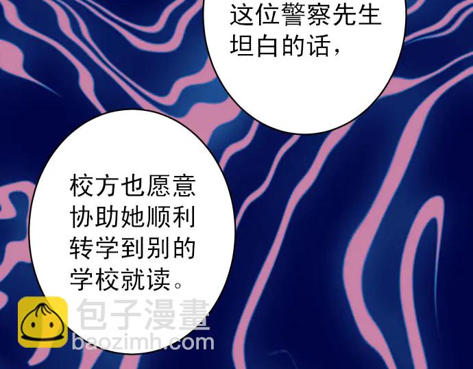 第241话 弃卒(1/2)-第62话