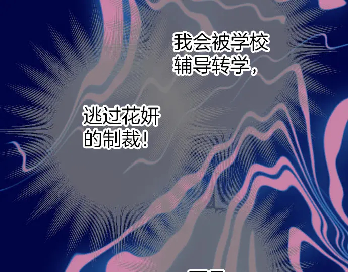 第241话 弃卒(1/2)-第62话