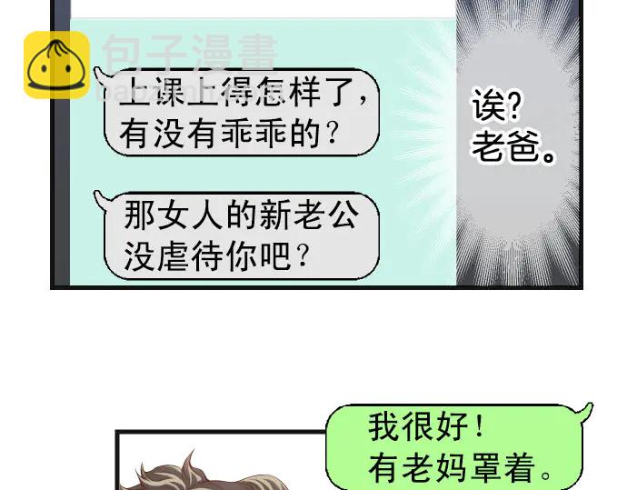 第243话 燎原(1/3)-第64话