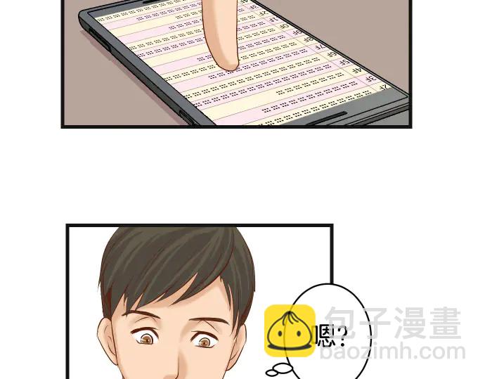 第243话 燎原(1/3)-第64话