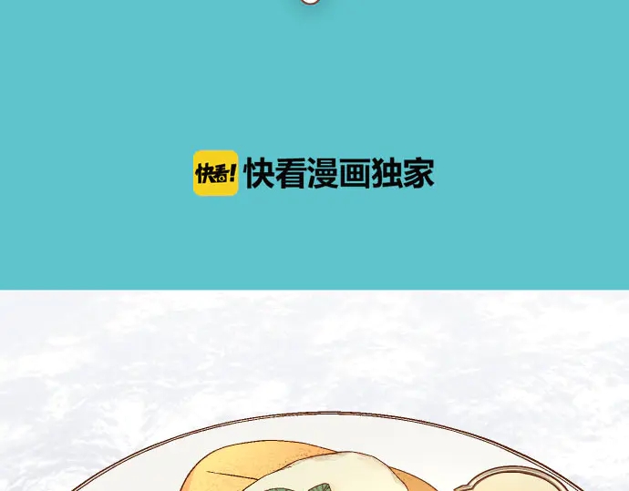 第243话 燎原(1/3)-第64话