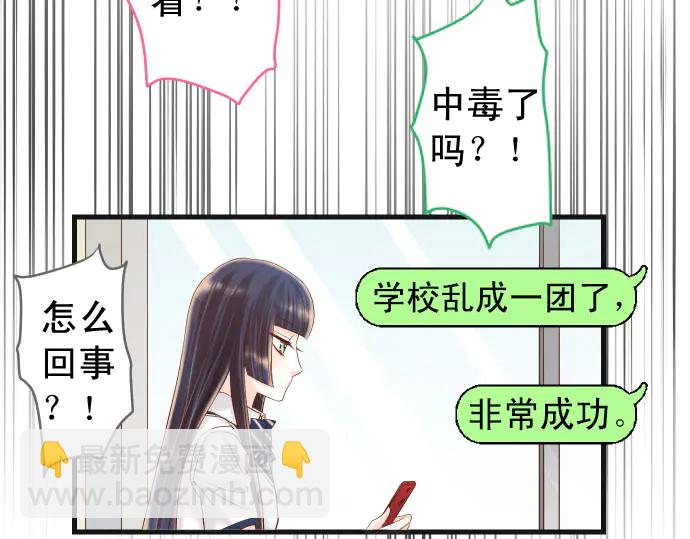 第243话 燎原(1/3)-第64话