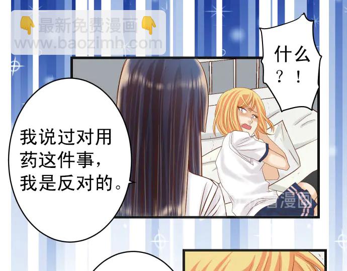 第245话 察觉(1/2)-第66话