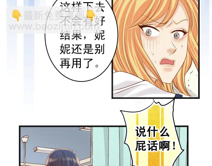 第245话 察觉(1/2)-第66话