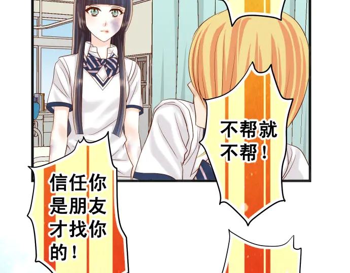 第245话 察觉(1/2)-第66话