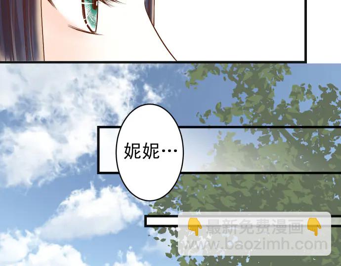 第245话 察觉(1/2)-第66话