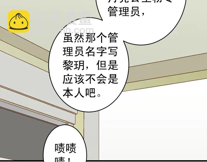 第245话 察觉(1/2)-第66话