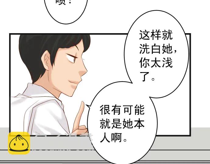 第245话 察觉(1/2)-第66话