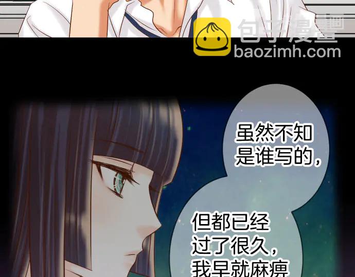 第245话 察觉(1/2)-第66话