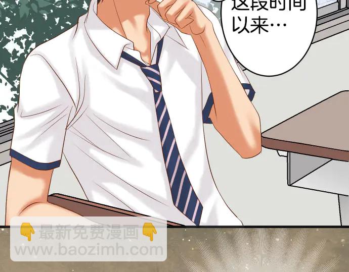 第245话 察觉(1/2)-第66话