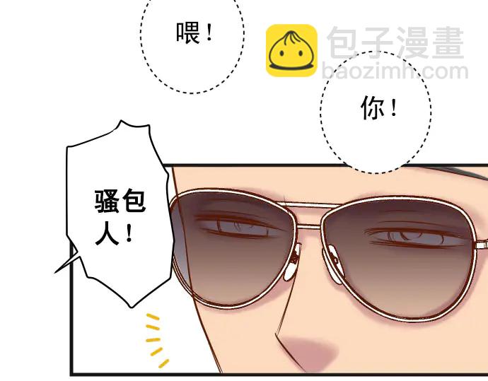 第245话 察觉(1/2)-第66话