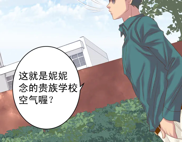 第245话 察觉(1/2)-第66话