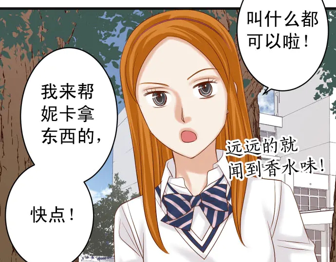 第245话 察觉(1/2)-第66话