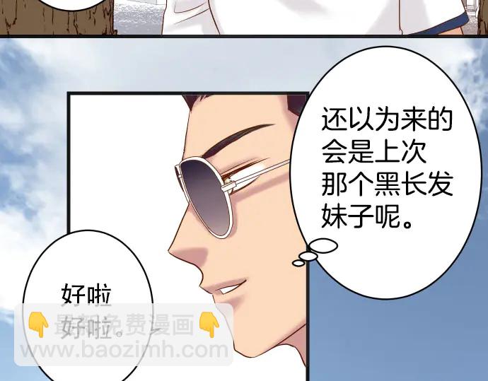 第245话 察觉(1/2)-第66话