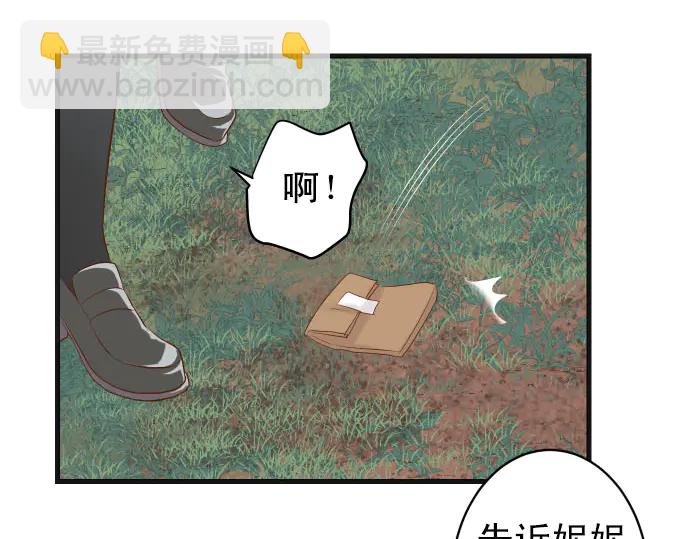 第245话 察觉(1/2)-第66话