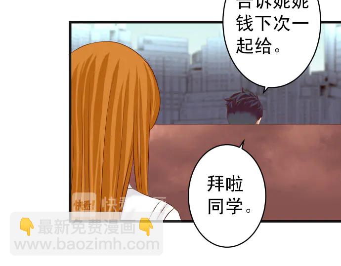 第245话 察觉45