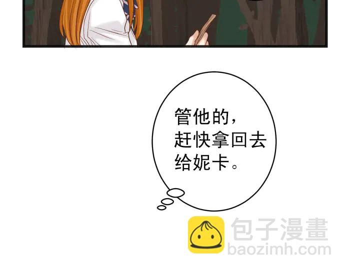 第245话 察觉(1/2)-第66话