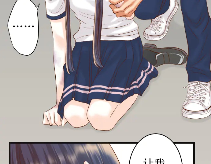 第247话 保护(1/2)-第68话