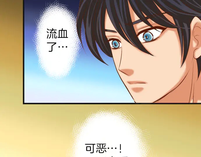 第247话 保护(1/2)-第68话