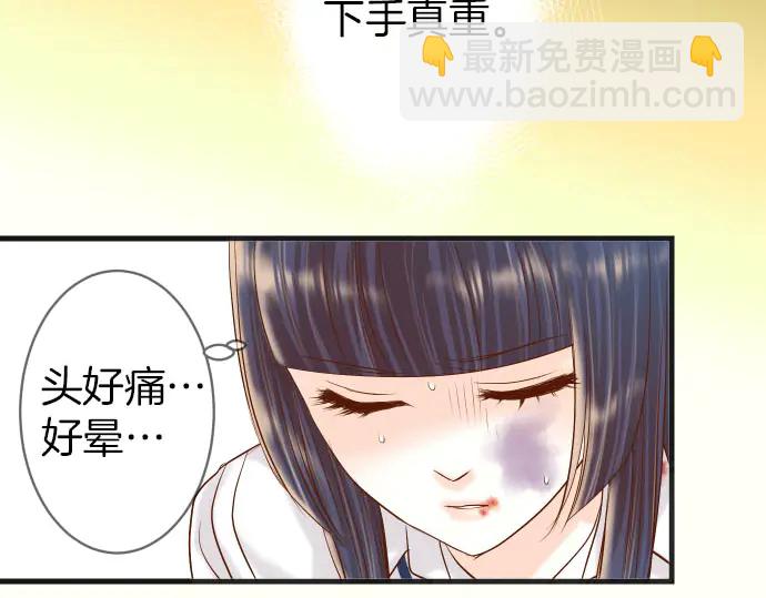 第247话 保护(1/2)-第68话