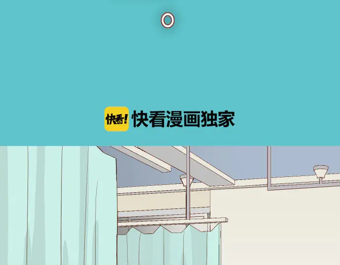 惡果要冷冷端上 - 第247話 保護(1/2) - 3