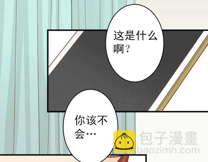 第247话 保护(1/2)-第68话