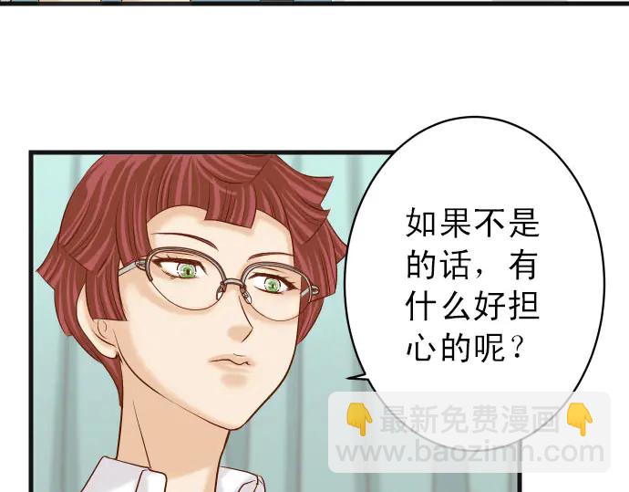 第247话 保护(1/2)-第68话