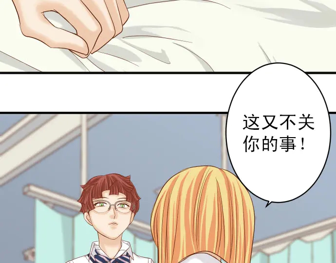 第247话 保护(1/2)-第68话