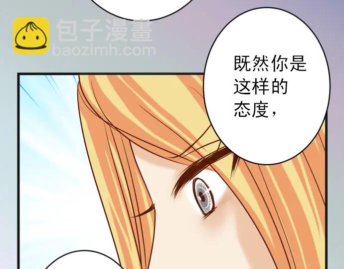 第247话 保护(1/2)-第68话