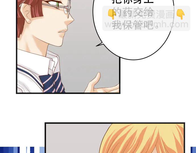 第248话 震荡(1/2)-第70话