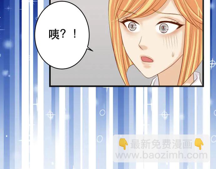 惡果要冷冷端上 - 第248話 震盪(1/2) - 3