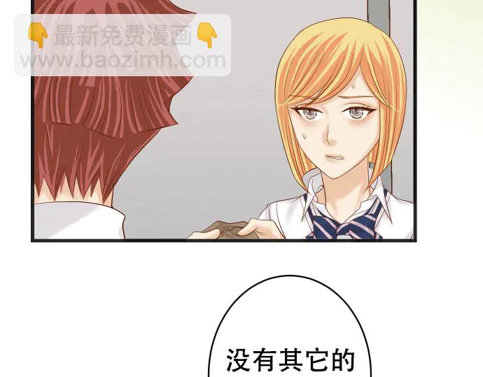 第248话 震荡(1/2)-第70话