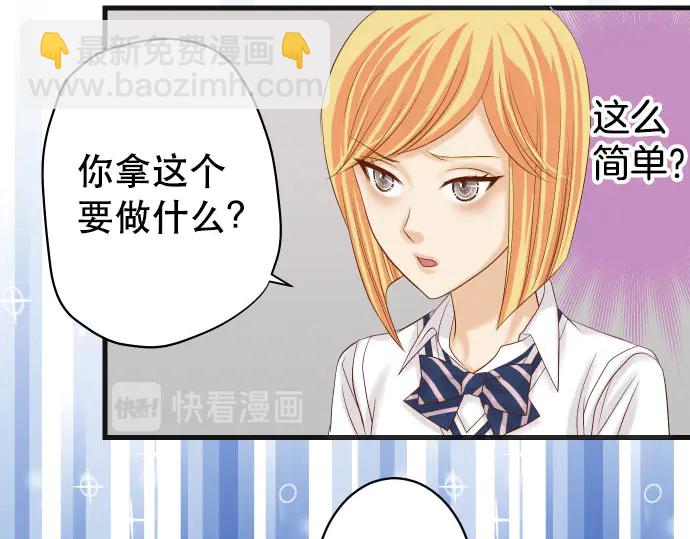 第248话 震荡(1/2)-第70话