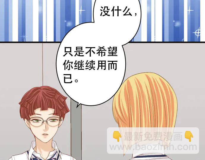 第248话 震荡(1/2)-第70话