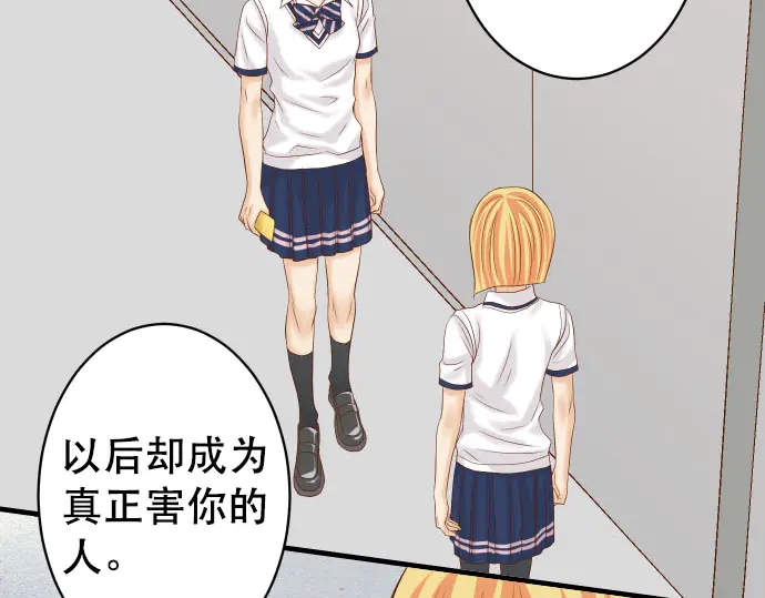 第248话 震荡(1/2)-第70话