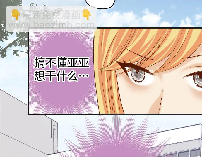 第248话 震荡(1/2)-第70话