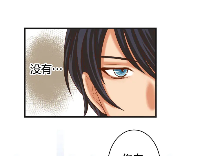 第248话 震荡(1/2)-第70话