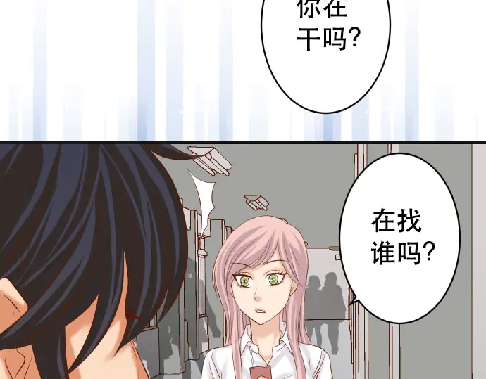 第248话 震荡(1/2)-第70话