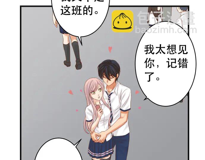 第248话 震荡(1/2)-第70话