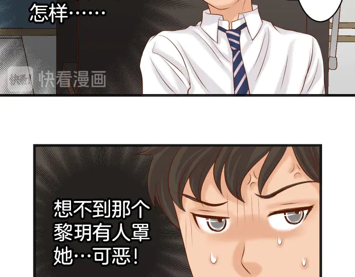 第248话 震荡(1/2)-第70话